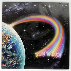 RAINBOW/DOWN TO EARTH/POLYDOR 2391410 LP
