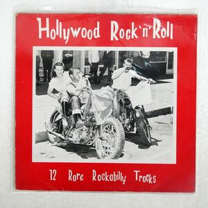 VA/HOLLYWOOD ROCK’N’ROLL/ACE CH1 LP