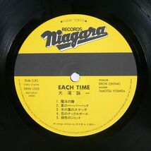 大滝詠一/EACH TIME/NIAGARA 28AH1555 LP_画像2