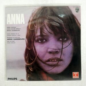 セルジュ・ゲンスブール/ANNA (BANDE ORIGINALE DE LA COMDIE MUSICALE)/PHILIPS PHJR20013 LP