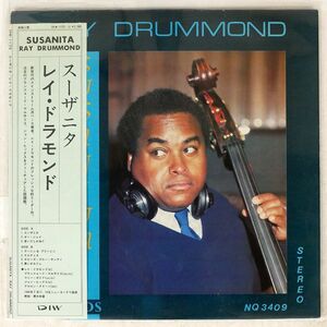 仏,帯付き RAY DRUMMOND/SUSANITA/DIW DIW1173 LP