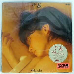 見本盤 MIYUKI NAKAJIMA/YOKAN/AARD-VARK C28A0260 LP