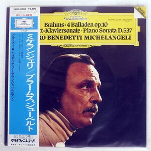 帯付き 見本盤 ARTURO BENEDETTI MICHELANGELI/BRAHMS 4 BALLADEN OP 10/DG 28MG0205 LP