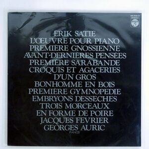 FEVRIER/SATIE L’OEUVRE POUR PIANO/COLUMBIA OW7608EV LP