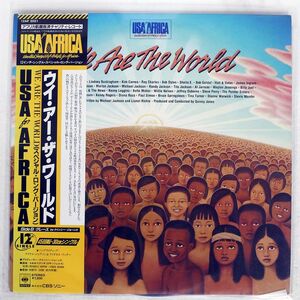 帯付き USA FOR AFRICA/WE ARE THE WORLD/CBS/SONY 12AP3021 12