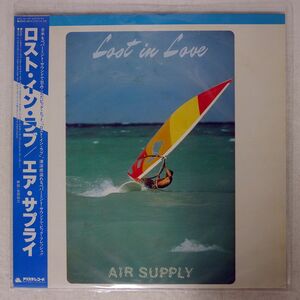 帯付き AIR SUPPLY/LOST IN LOVE/ARISTA 25RS86 LP