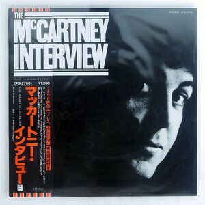 PAUL MCCARTNEY/INTERVIEW/ODEON EPS27001 LP