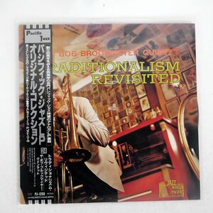 帯付き BOB BROOKMEYER QUINTET/TRADITIONALISM REVISITED/WORLD PACIFIC PJ1233 LP