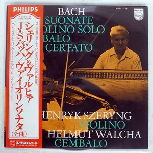 帯付き HENRYK SZERYNG/BACH 6 SUONATE A VIOLINO SOLO E CEMBALO CERTATO/PHILIPS X8544 LP