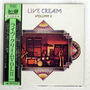 帯付き CREAM/LIVE VOLUME II/POLYDOR MP2247 LP