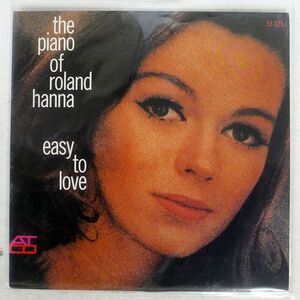 ROLAND HANNA/EASY TO LOVE/ATCO 33121 LP