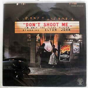 ELTON JOHN/DON’T SHOOT ME I’M ONLY THE PIANO PLAYER/DJM IFP80705 LP