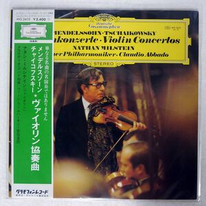 帯付き NATHAN MILSTEIN/MENDELSSOHN .TSCHAIKOWSKY VIOLINKONZERTE/DG MG2410 LP