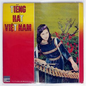 VA/ベトナムのうたごえ/FOREIGN DISC CFD0004 LP