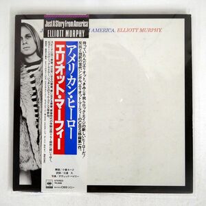 帯付き ELLIOTT MURPHY/JUST A STORY FROM AMERICA/SONY 25AP440 LP