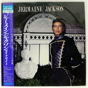 帯付き JERMAINE JACKSON/SAME/ARISTA 20RS58 LP