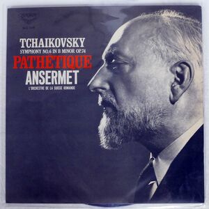 ANSERMET/TCHAIKOVSKY: SYMPHONY NO. 6 IN B MINOR OP. 74 ("PATHETIQUE")/LONDON SLC1318 LP