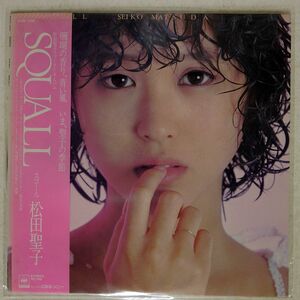 帯付き SEIKO MATSUDA/SQUALL/CBS SONY 27AH1032 LP