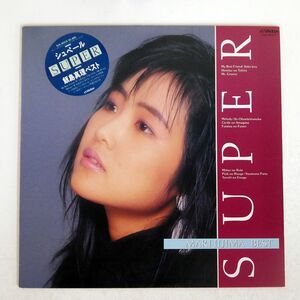 MARI IIJIMA/SUPER!/VICTOR SJX30310 LP