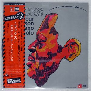 帯付き OSCAR PETERSON/TRACKS/MPS ULS1580P LP