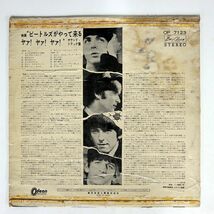 赤盤 ペラ BEATLES/ハード・デイズ・ナイト/ODEON OP 7123 LP_画像3