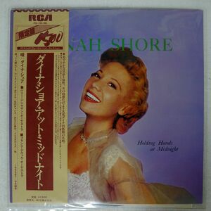 帯付き DINAH SHORE/HOLDING HANDS AT MIDNIGHT/RCA PG153 LP