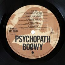 BOOWY/PSYCHOPATH/EASTWORLD WTP90500 LP_画像2