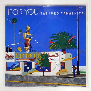 山下達郎/FOR YOU/AIR RAL8801 LP