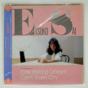 帯付き 彩恵津子/EVERLASTING DREAM CAN’T EVEN CRY/CONTINENTAL 12HS1 12