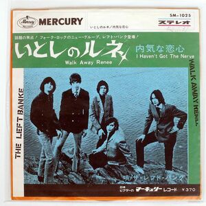 レフト・バンク/いとしのルネ/MERCURY SM1025 7 □