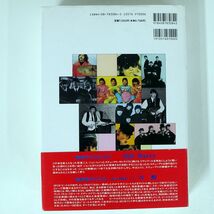 帯付き ビル・ハリー/ビートルズ百科全書/集英社 ISBN4-08-783084-5 本_画像2