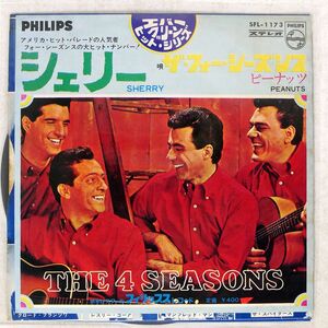 FOUR SEASONS/SHERRY/PHILIPS SFL1173 7 □