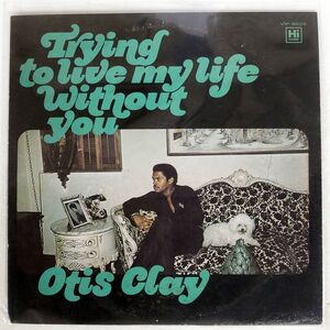 見本盤 OTIS CLAY/TRYING TO LIVE MY LIFE WITHOUT YOU/HI VIP6625 LP