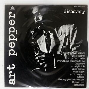 ART PEPPER/DISCOVERY SESSION/ARISTA WAJ70133 LP