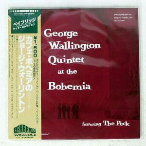 帯付き GEORGE WALLINGTON QUINTET/AT THE BOHEMIA/BAYBRIDGE ULS1688 LP