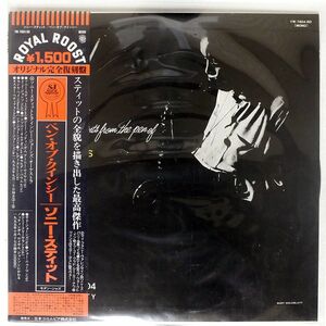 帯付き SONNY STITT/PLAYS ARRANGEMENTS FROM THE PEN OF QUINCY JONES/ROYAL ROOST YW7804RO LP