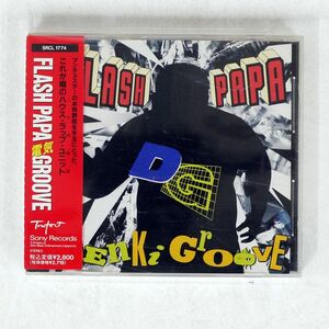 DENKI GROOVE/FLASH PAPA/TREFORT SRCL1774 CD □