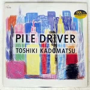 TOSHIKI KADOMATSU/PILED RIVER/AIR RAL1002 12