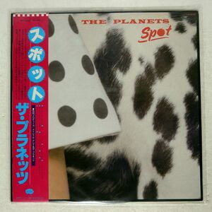 帯付き PLANETS/SPOT/RIALTO VIP6758 LP