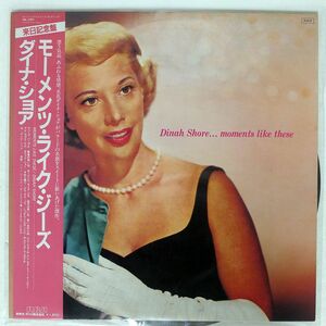 帯付き DINAH SHORE/MOMENTS LIKE THESE/RCA RJL2707 LP