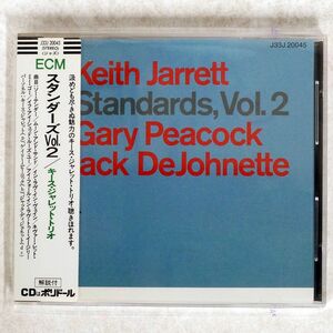 KEITH JARRETT/STANDARDS, VOL. 2/ECM RECORDS J33J 20045 CD □