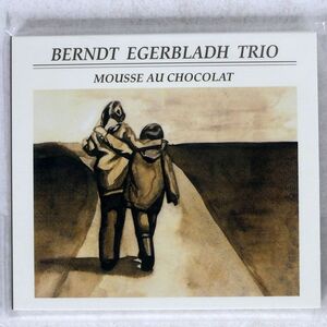 デジパック BERNDT EGERBLADH TRIO/MOUSSE AU CHOCOLAT/ATELIER SAWANO AS017 CD □
