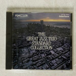 GREAT JAZZ TRIO/GREAT JAZZ TRIO STANDARD COLLECTION/INTERFACE 33C38-7854 CD □