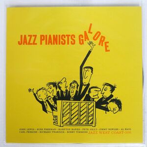 VA/JAZZ PIANISTS GALORE/JAZZ WEST COAST PJ0506 LP