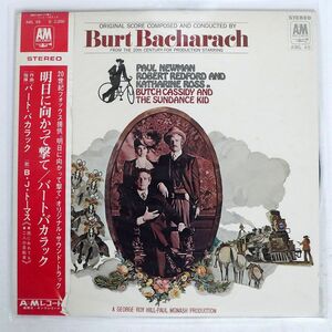 帯付き BURT BACHARACH/AND THE SUNDANCE KID/A&M AML49 LP
