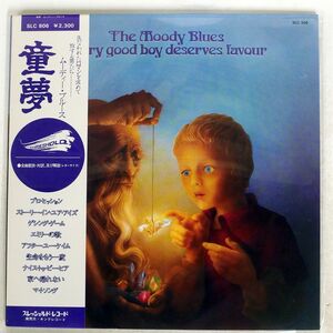 帯付き MOODY BLUES/EVERY GOOD BOY DESERVES FAVOUR/THRESHOLD SLC806 LP