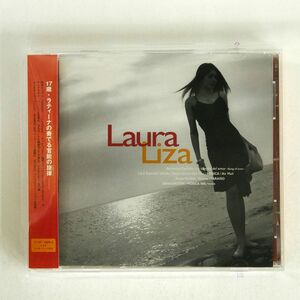 LAURA LIZA/SAME/ZAIN ZACL8002 CD □