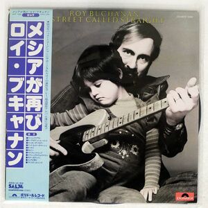 帯付き ROY BUCHANAN/A STREET CALLED STRAIGHT/POLYDOR MPF1006 LP