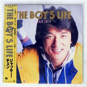 帯付き JACKIE CHAN/BOY’S LIFE/ELEKTRA L12571 LP