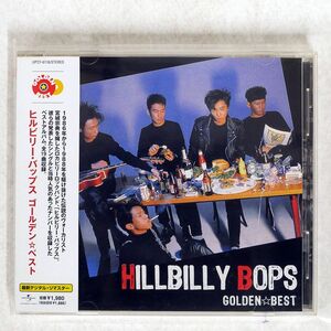 HILLBILLY BOPS/GOLDEN☆BEST/UNIVERSAL MUSIC UPCY6116 CD □